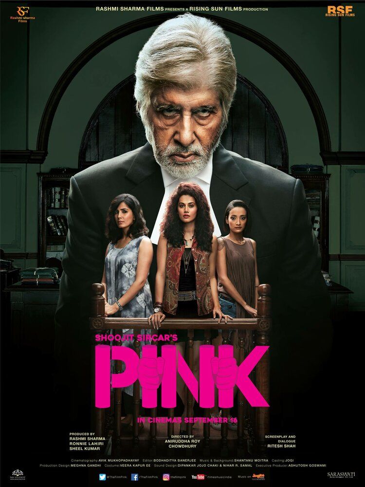 Pink Hind film Uzbek tilida